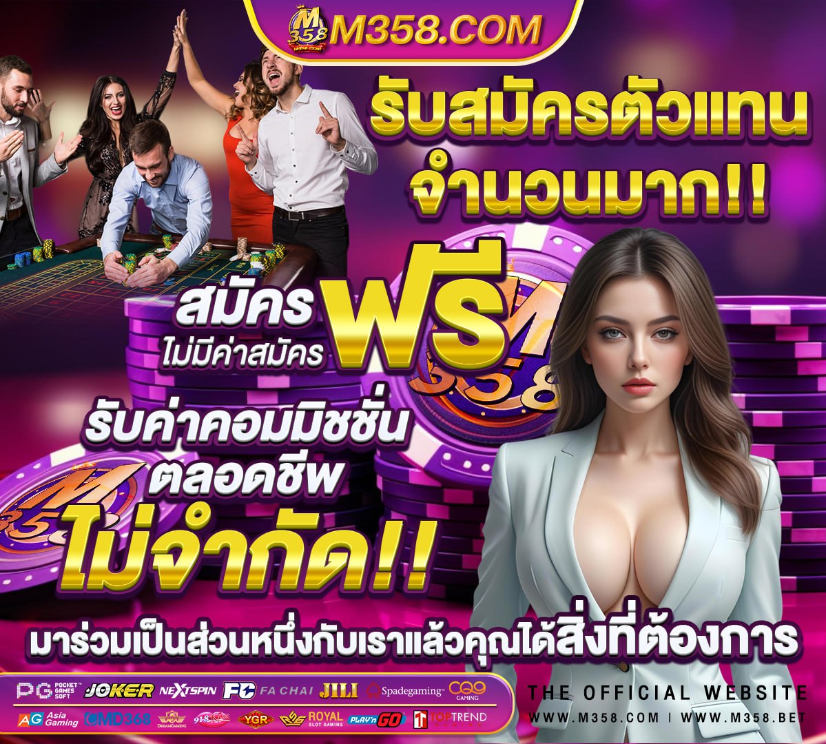 เว็บสล็อตฟรีสปิน